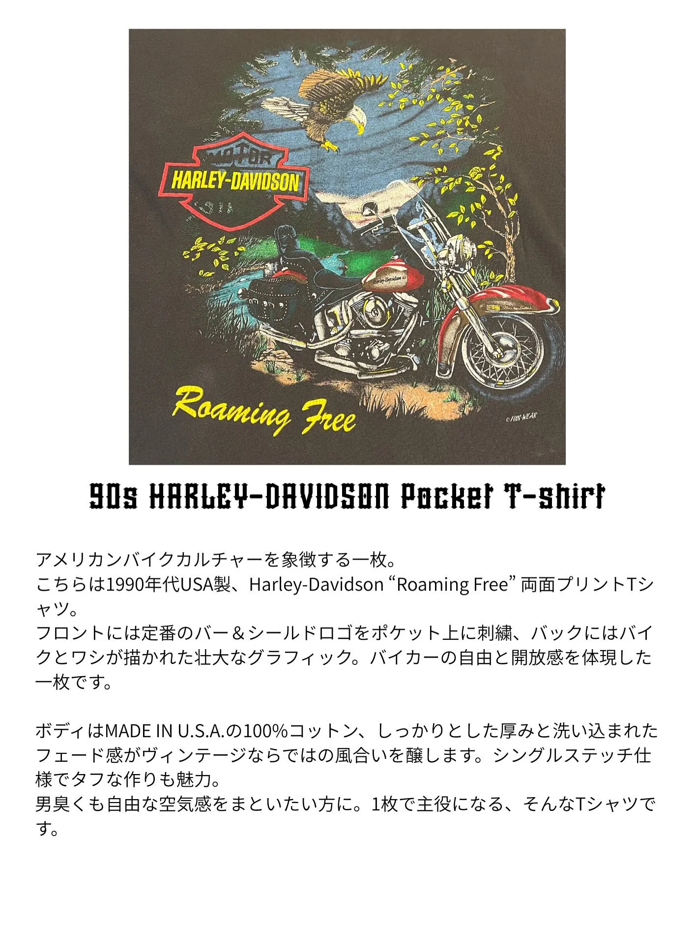 古着屋 BOORISWORKS