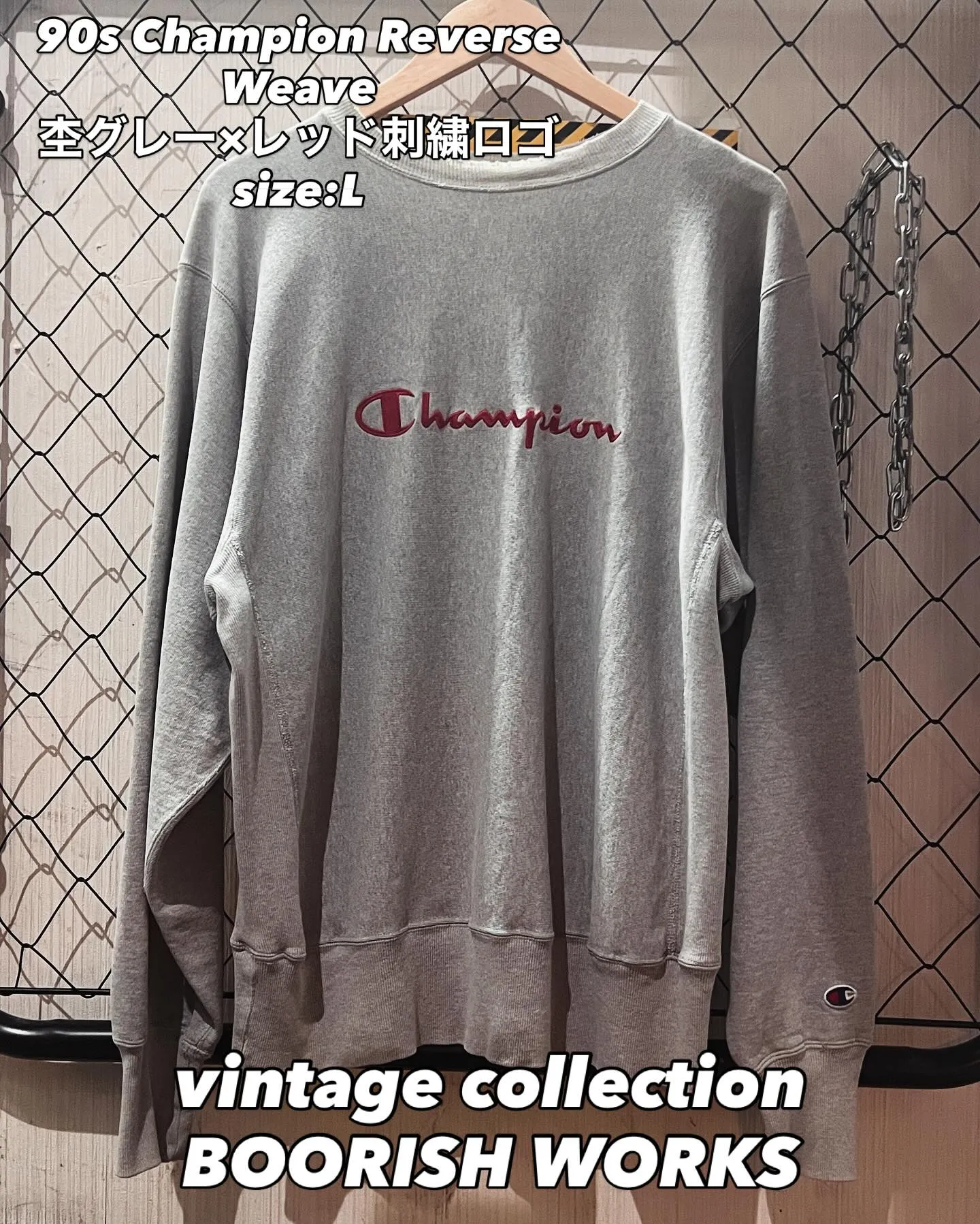 90s Champion Reverse Weave 杢グレ...