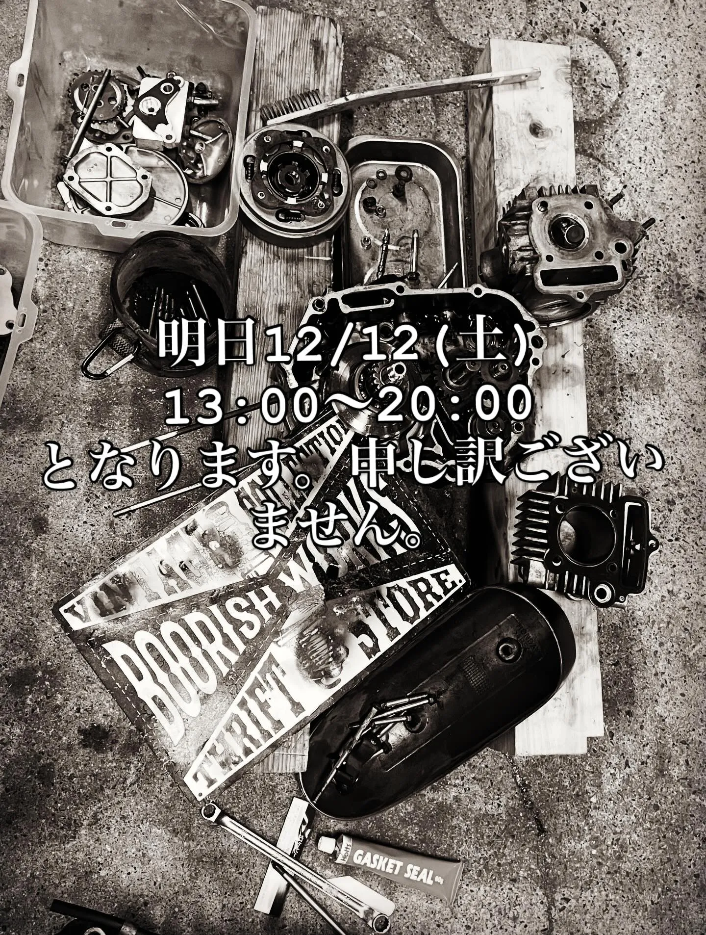 明日は13:00～20:00までの営業となります。