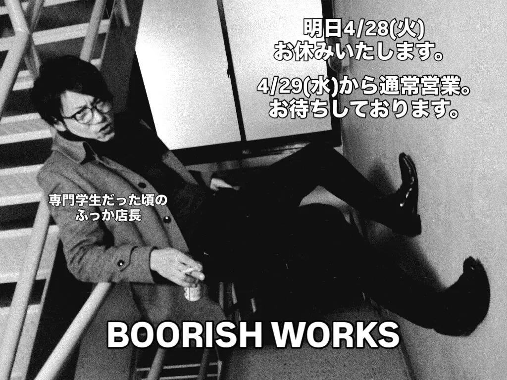 BOORISH WORKS