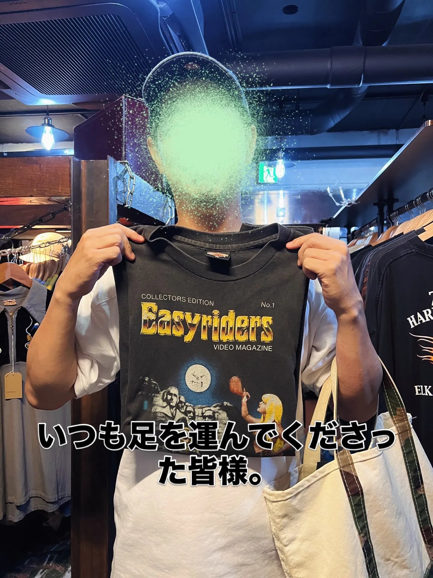 いつも足を運んでくださった皆様。