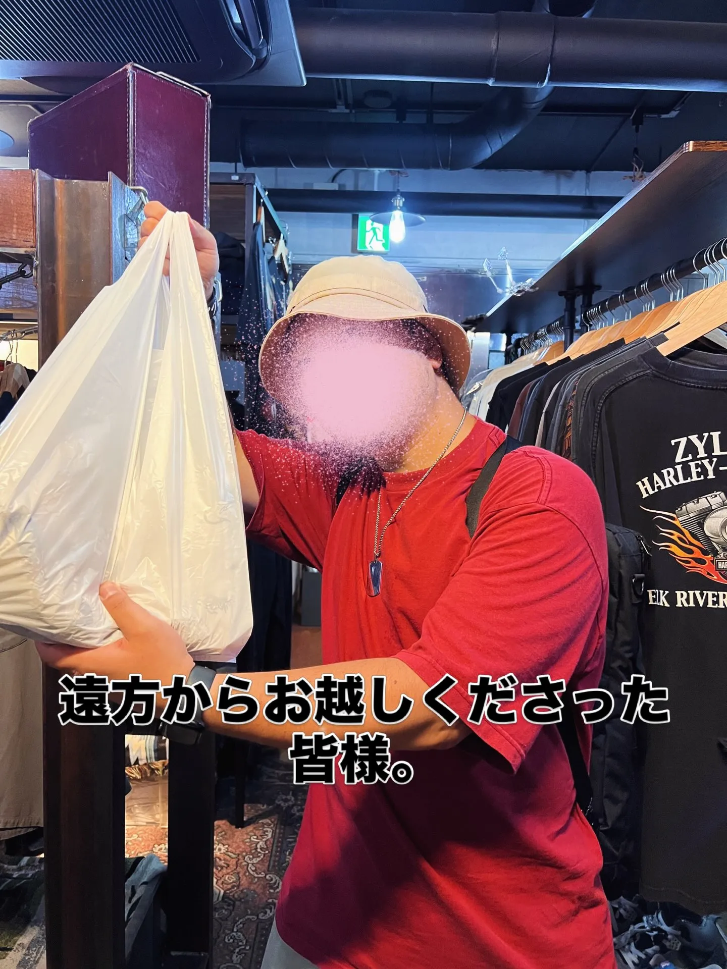 いつも足を運んでくださった皆様。