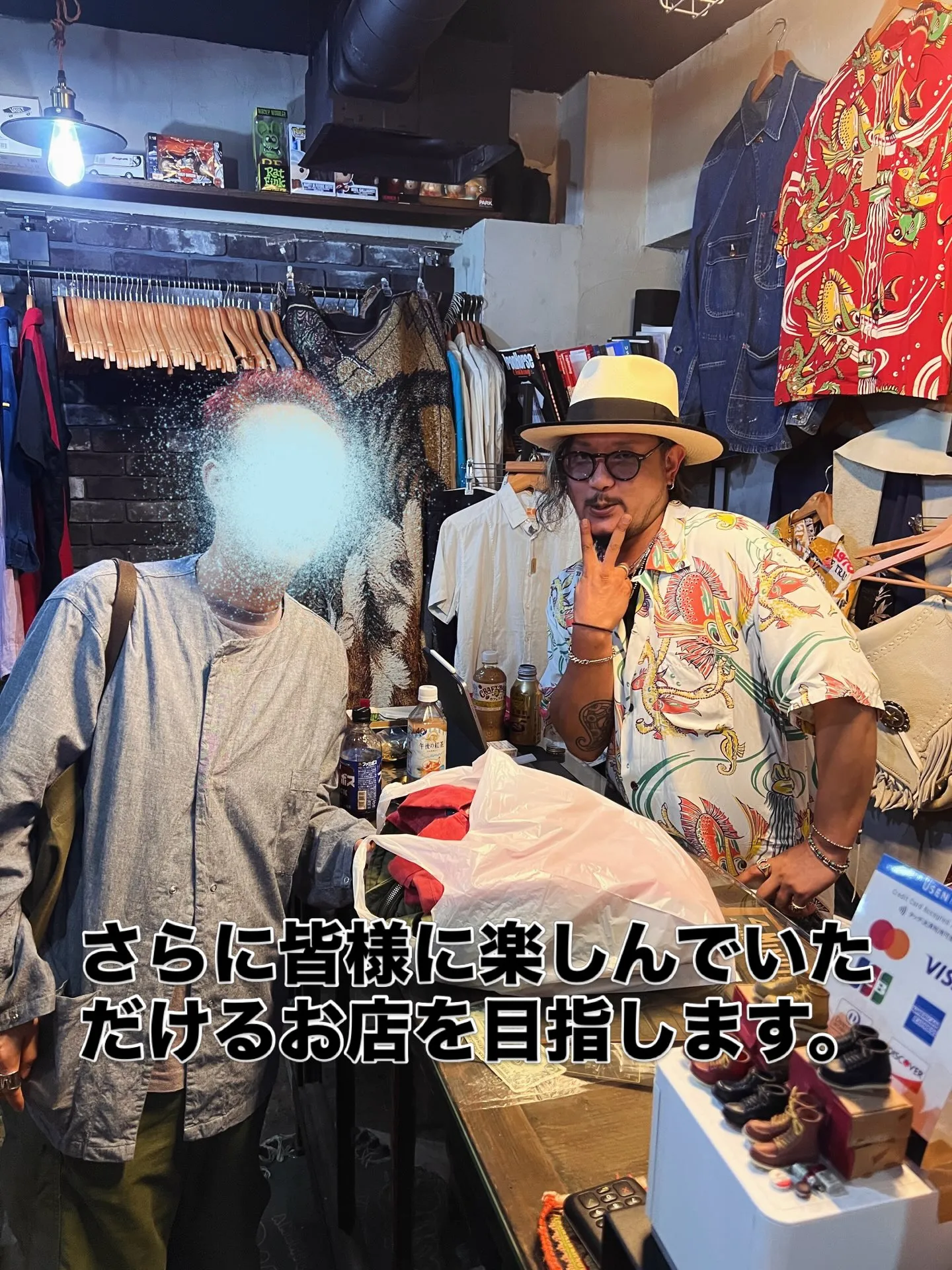 いつも足を運んでくださった皆様。
