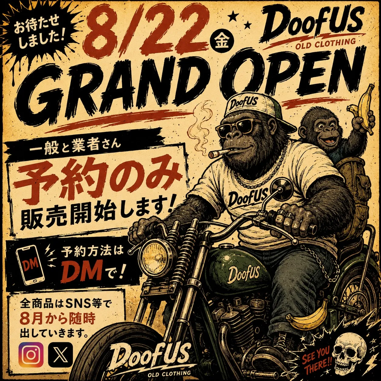 🔥 2026.8.22 GRAND OPEN 🔥