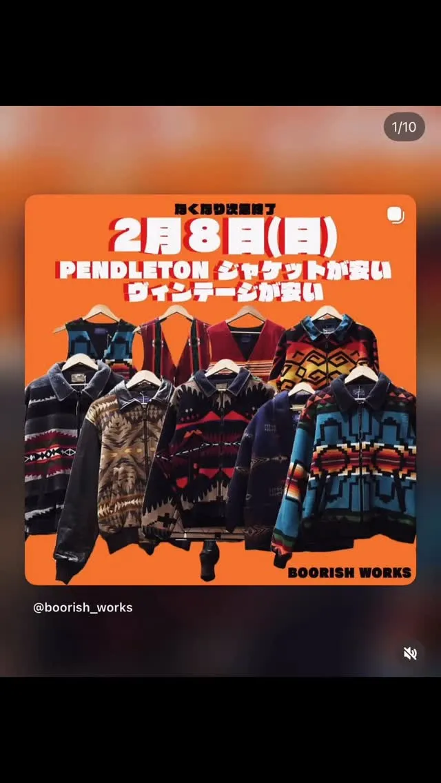 #古着男子 #古着女子 #アメカジ #501 #古着 